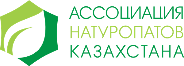 Ассоциация натуропатов Казахстана
