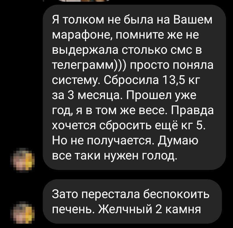 Отзыв участника