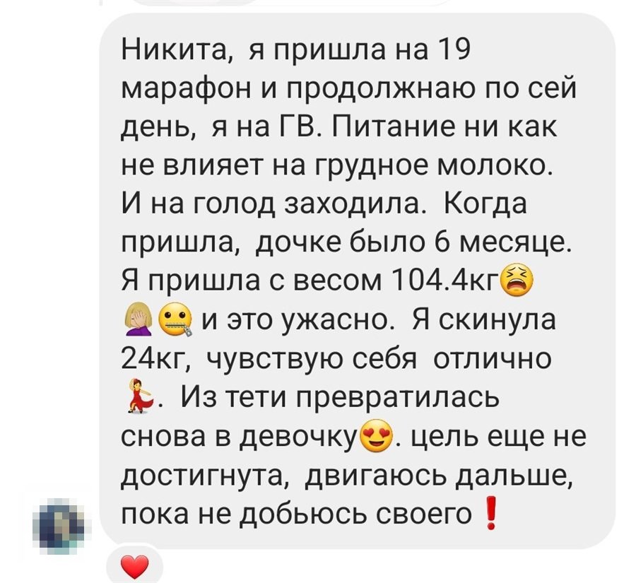 Отзыв участника