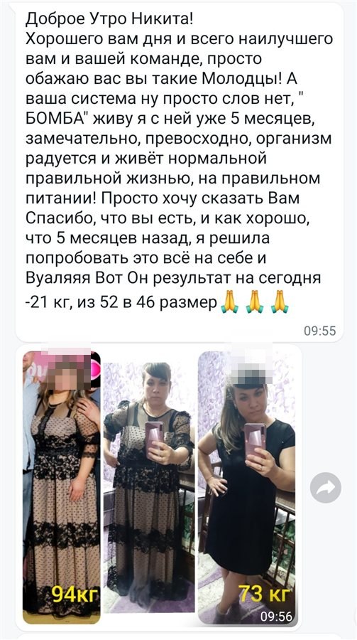 Отзыв участника