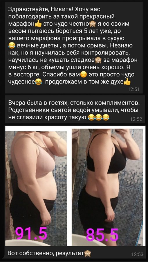 Отзыв участника